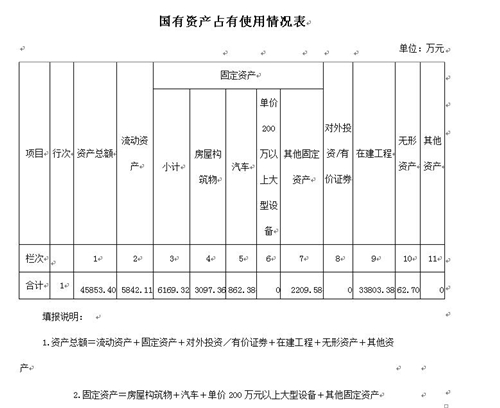 QQ截图20170817163749_副本1.jpg