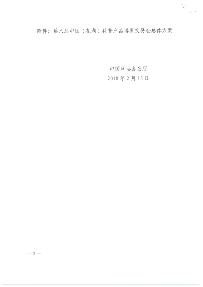 正文-2.jpg