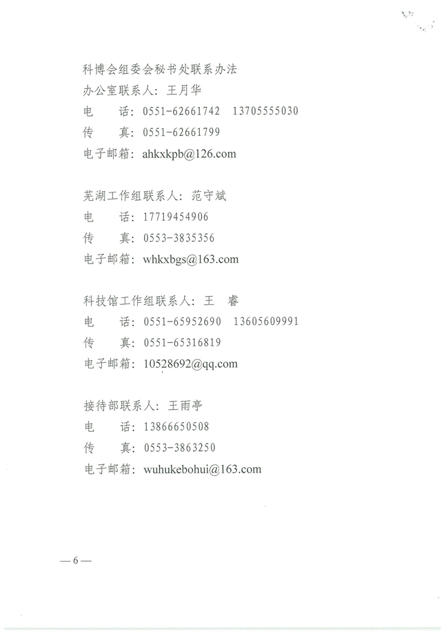 附件-4.jpg