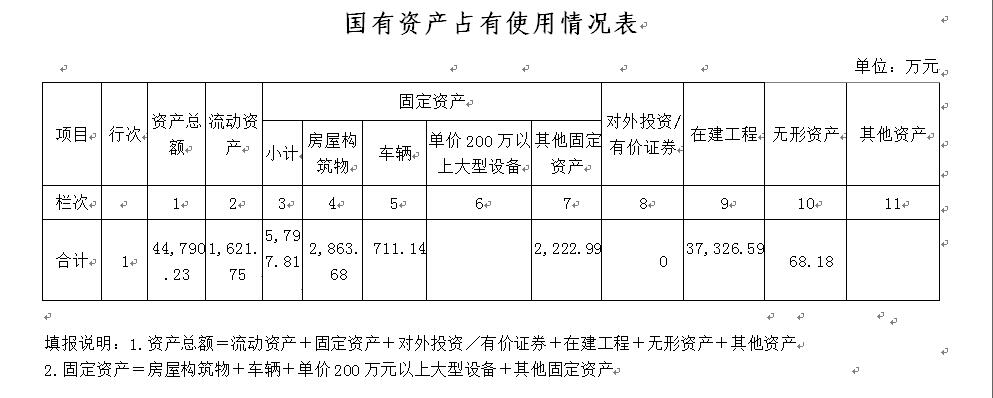 QQ截图20190815173640.jpg