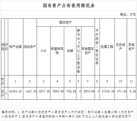 QQ截图20200819144001_副本.png