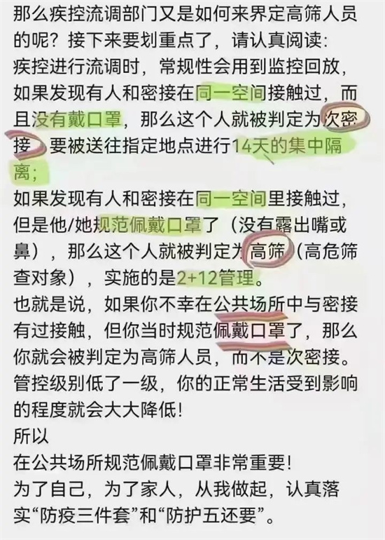 微信图片_20220407180932.jpg