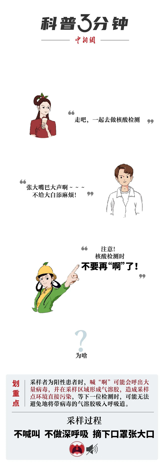 微信图片_20220407183052.png