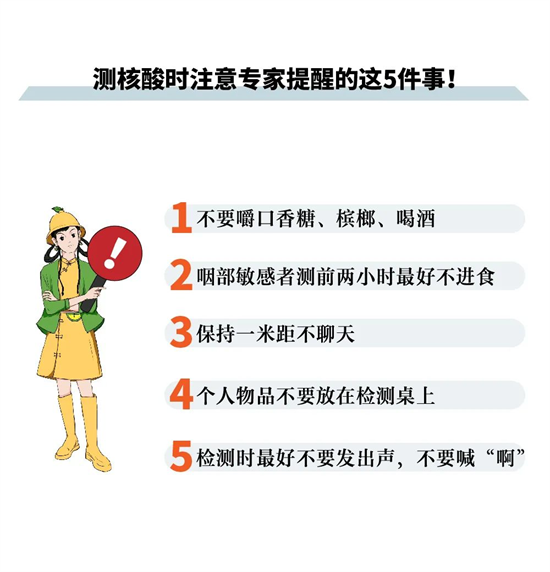 微信图片_20220407183056.png