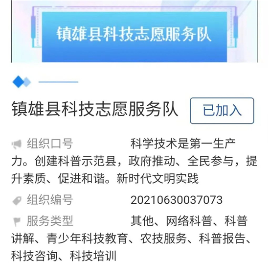 镇雄3.jpg
