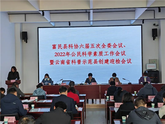 富民1.jpg