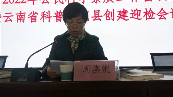 富民2.jpg