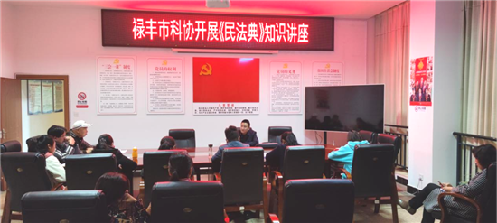 禄丰1.png