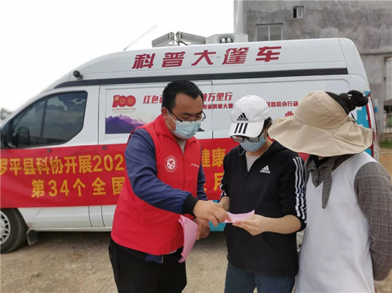 罗平1.jpg