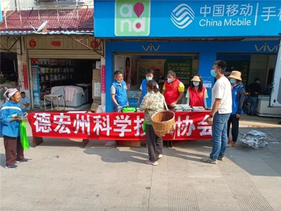 德宏1_副本.jpg