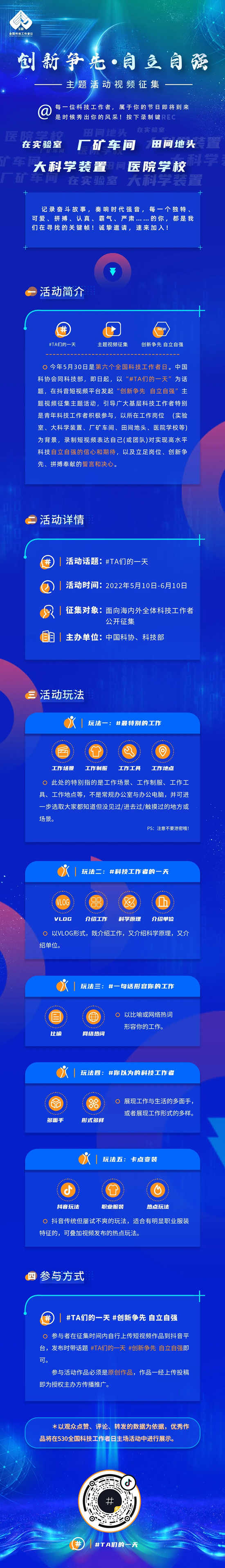微信图片_20220513150736_副本.jpg