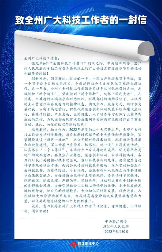 怒江.jpg