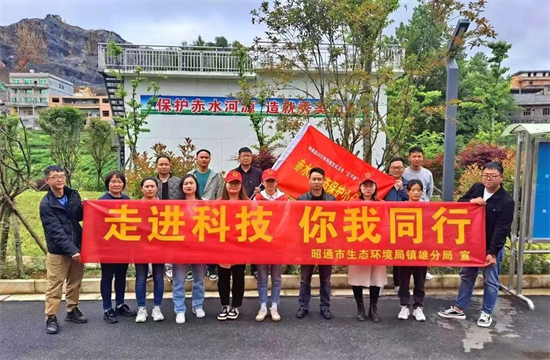 镇雄科技周2.jpg