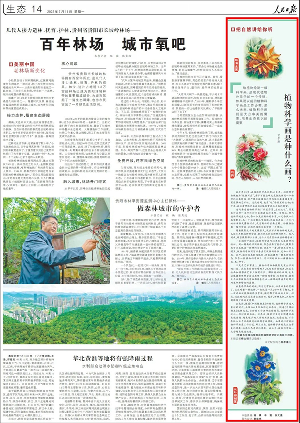 曾孝濂.jpg