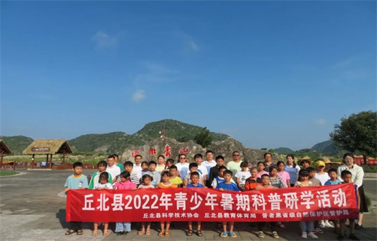 微信图片_20220826210500.jpg