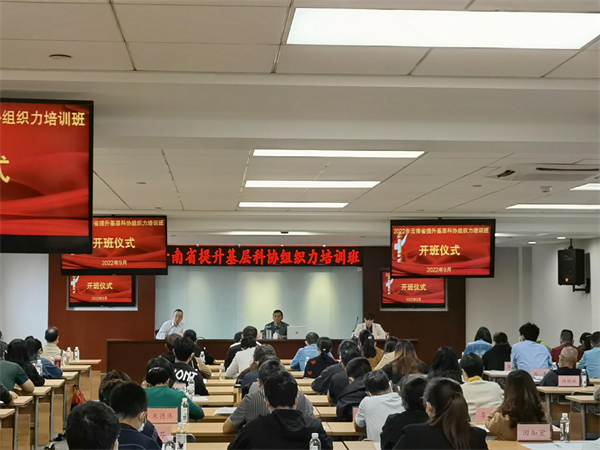 组织培训.jpg