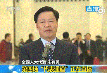 朱有勇的动图.gif