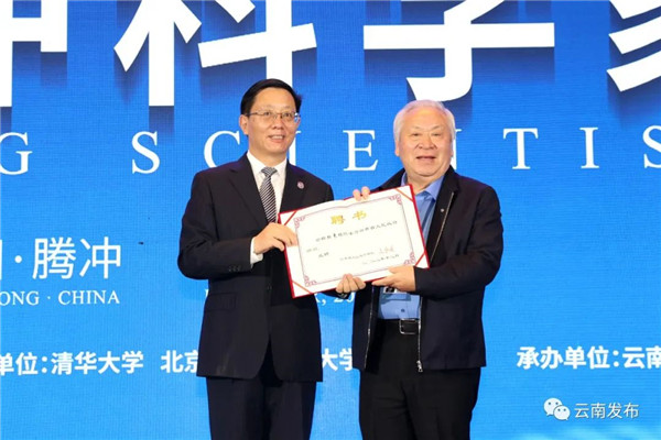 发聘书.jpg