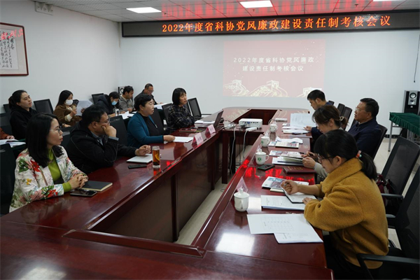 环境学会.jpg