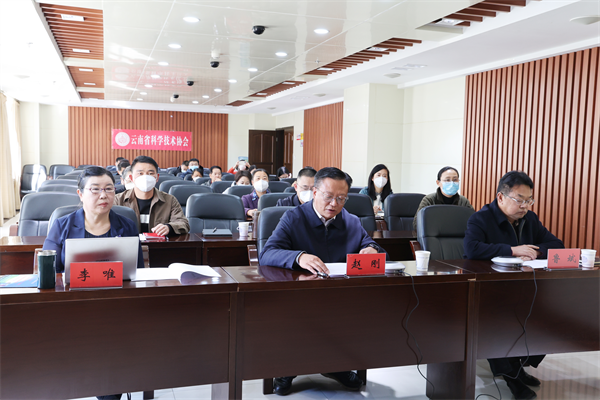 学会会场.png
