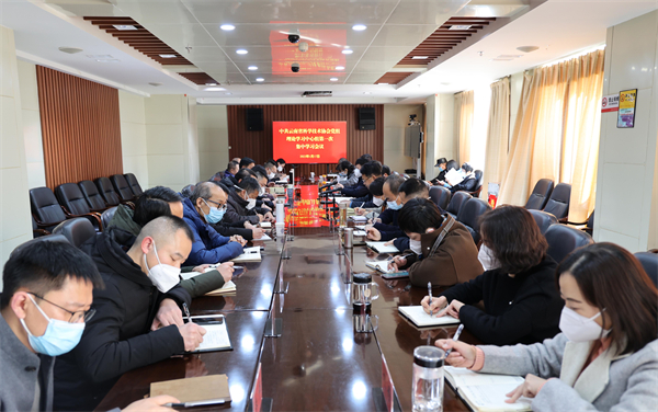 微信图片_20230118100806.jpg
