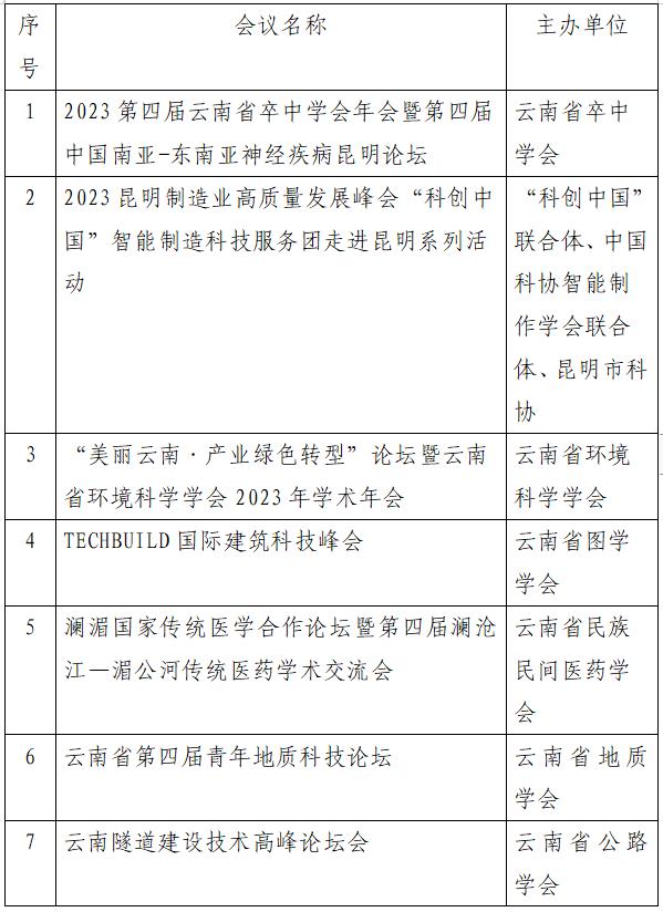 微信截图_20230302153956.jpg