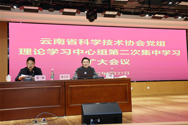 微信图片_20230228095040_副本.jpg