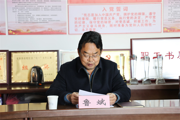 微信图片_20230221093050.jpg