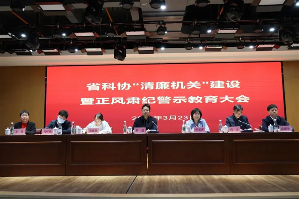 警示教育2.jpg