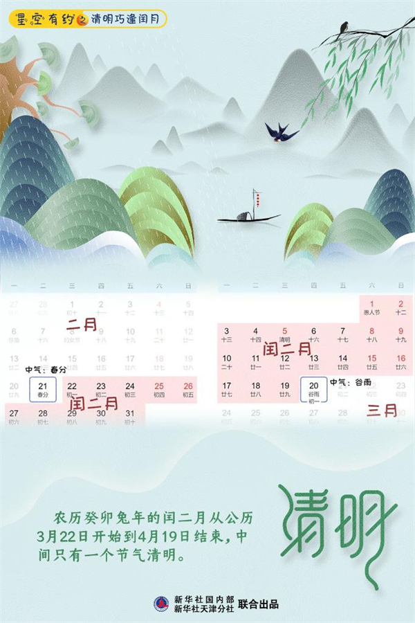 清明2.jpg