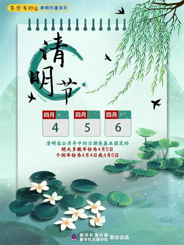 清明3.jpg