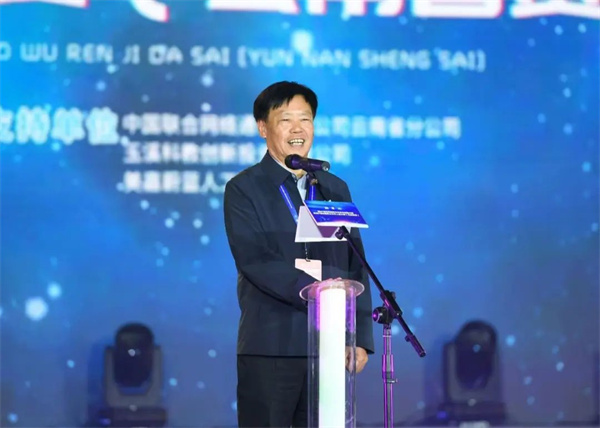 微信图片_20230417153142.jpg