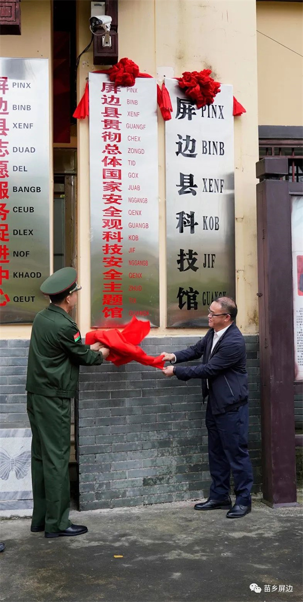 国家安全.jpg
