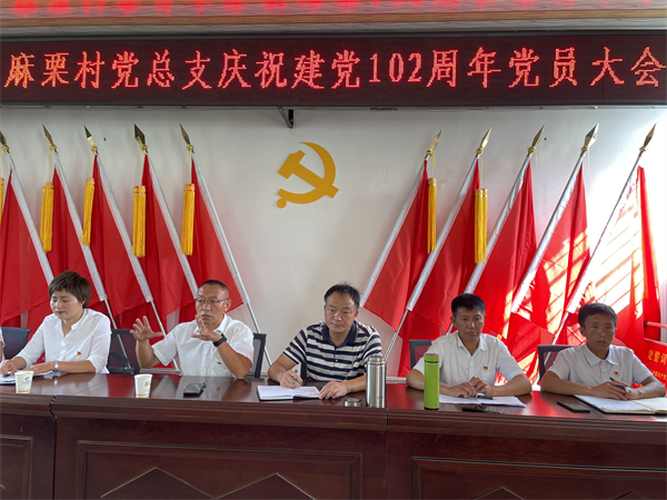 麻栗2.png