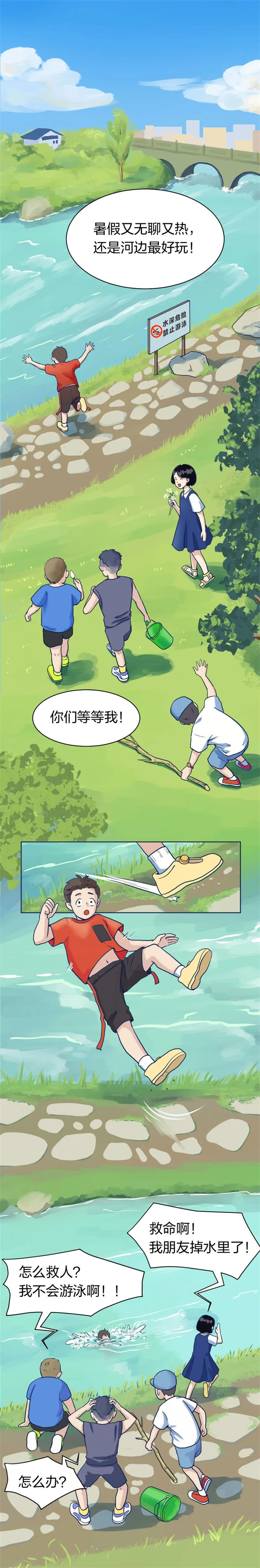 倒挂控水.jpg
