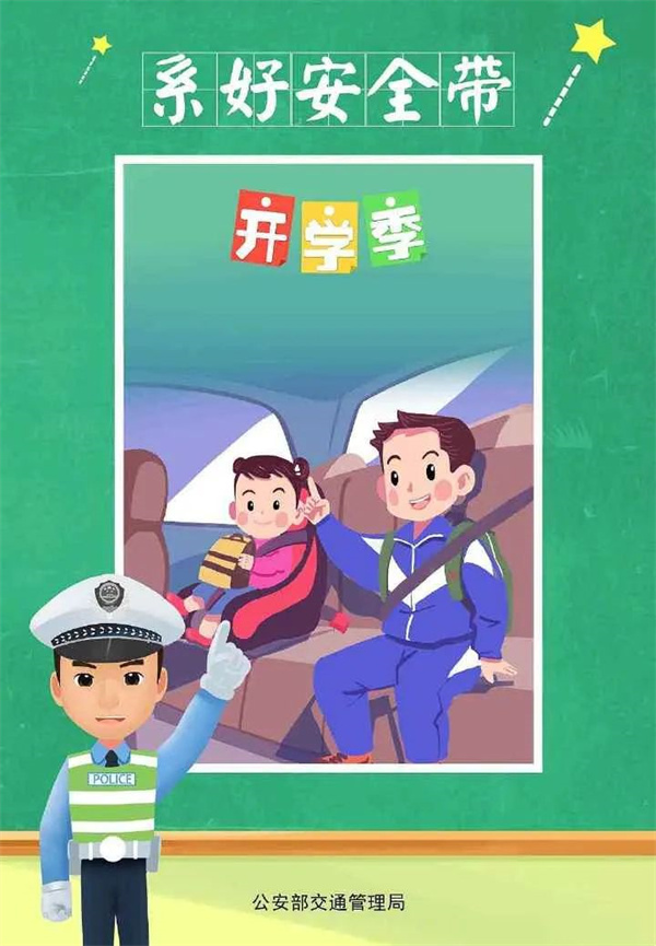 交通安全02.jpg