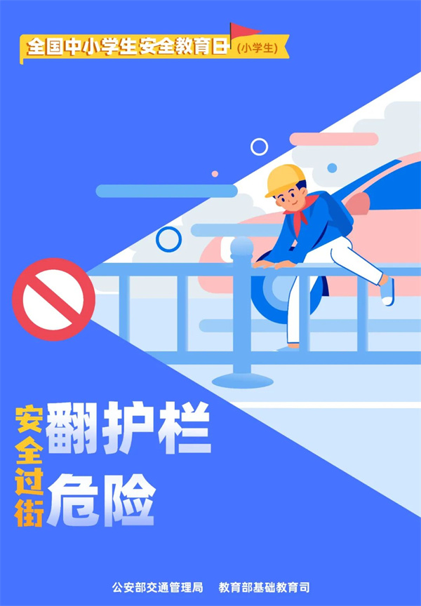 交通安全03.jpg