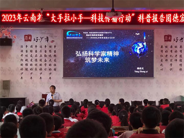 德宏02.jpg