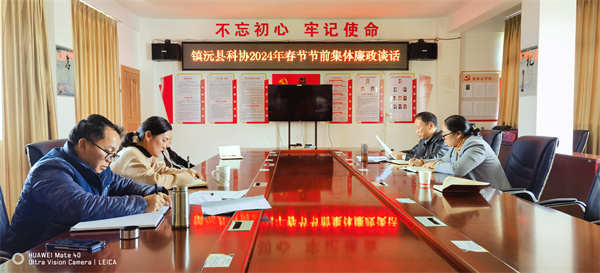 微信图片_20240209105020.jpg