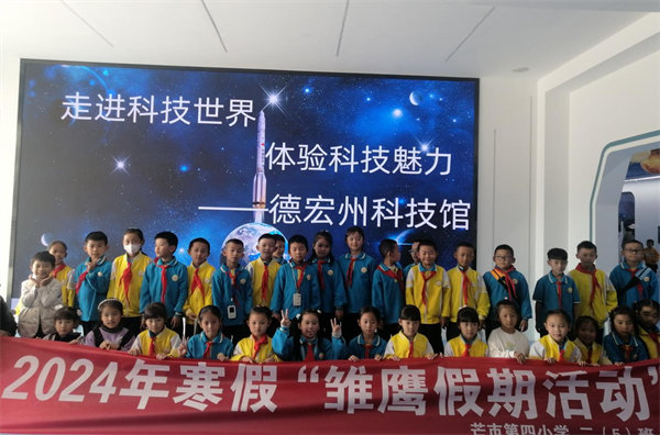 德宏1.png
