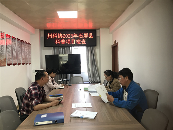 查阅台账.jpg