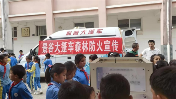 景谷1.png