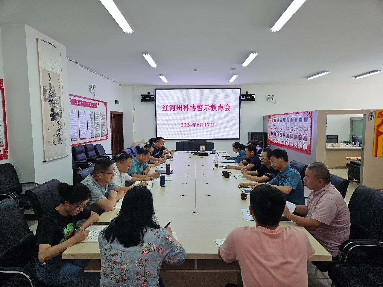 2微信图片_20240622120246.jpg