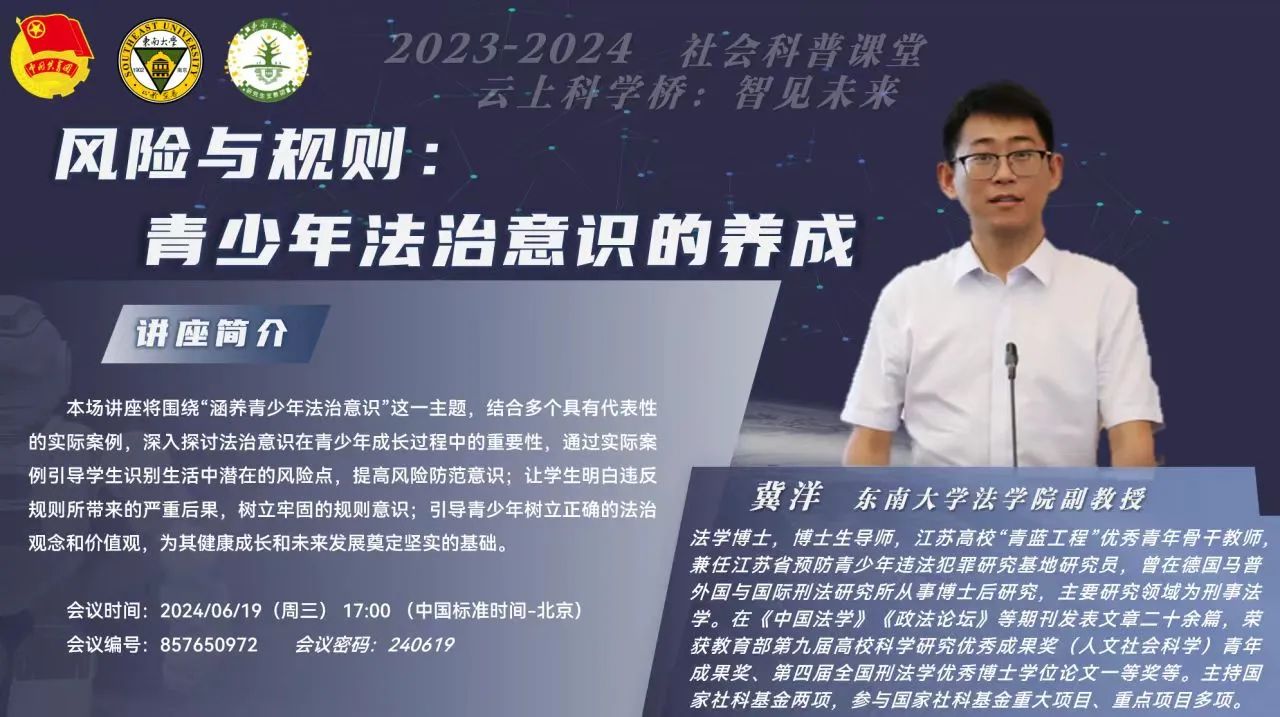 621微信图片_20240622173021.jpg