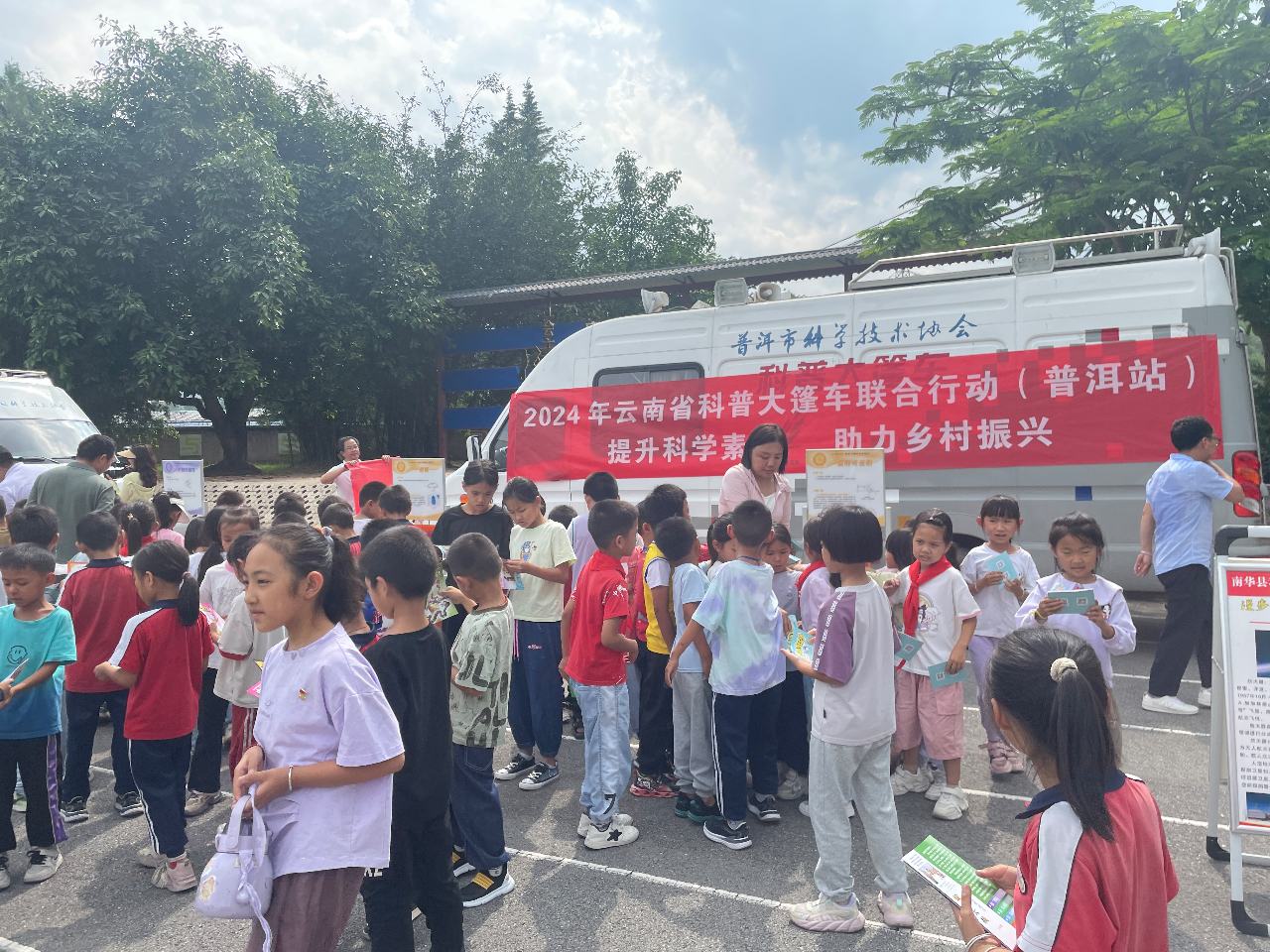 4微信图片_20240626171040.jpg