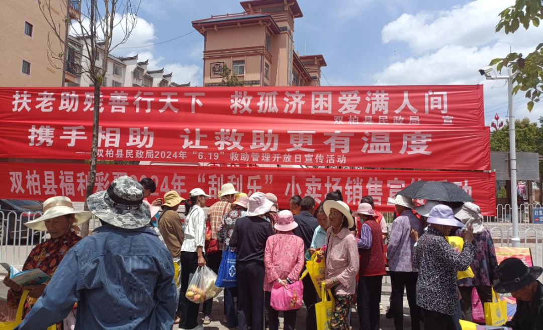 3微信图片_20240626171021.png