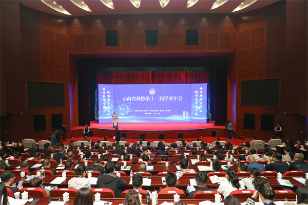 年会13.jpg