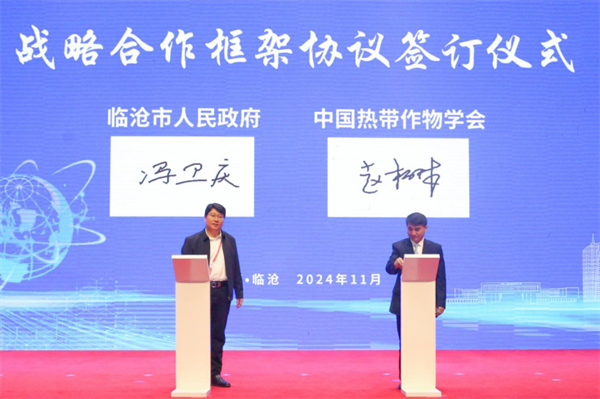 年会10.png