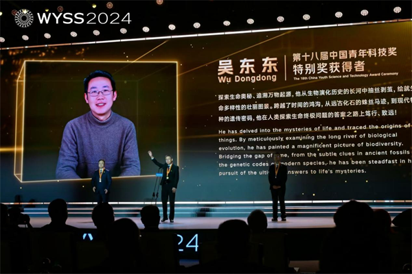 青年科技奖2.png