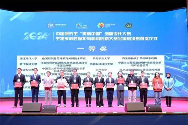 美丽中国04.jpg